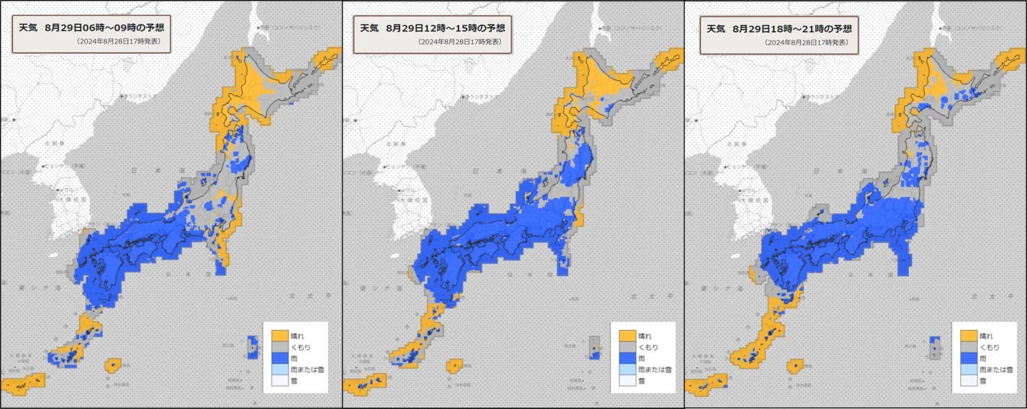 29日（左）朝、（中）昼過ぎ、（右）夜の天気分布予報（気象庁HPを元に作成）。