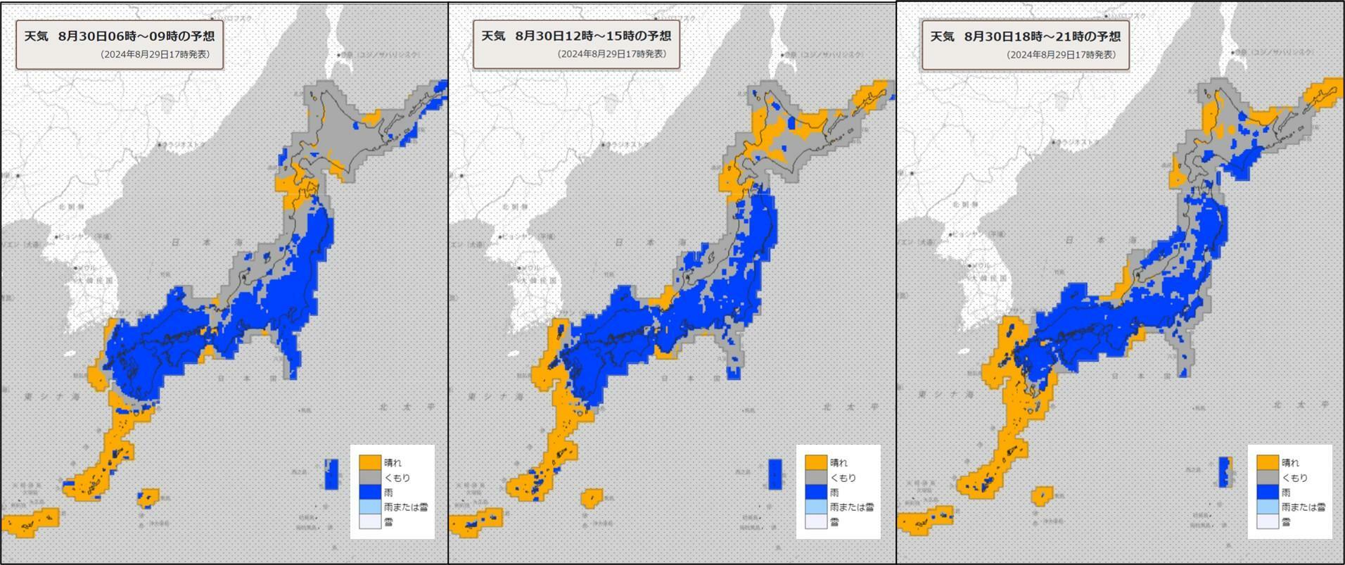 30日（左）朝、（中）昼過ぎ、（右）夜の天気分布予報（気象庁HPを元に作成）。