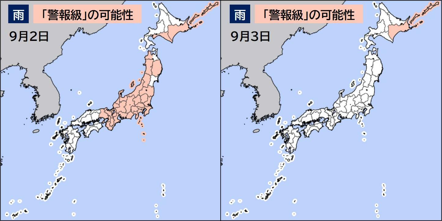 大雨警報が出る可能性のある地域（左：2日、右：3日）。気象庁HPを元に作成。