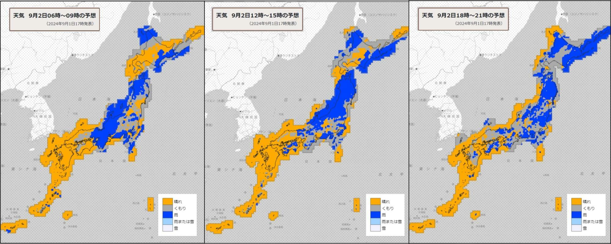 2日（左）朝、（中）昼過ぎ、（右）夜の天気分布予報（気象庁HPを元に作成）。