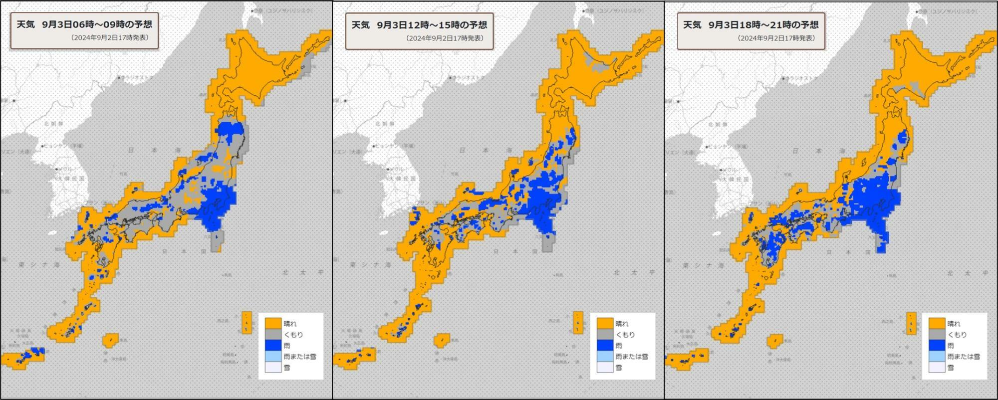 3日（左）朝、（中）昼過ぎ、（右）夜の天気分布予報（気象庁HPを元に作成）。