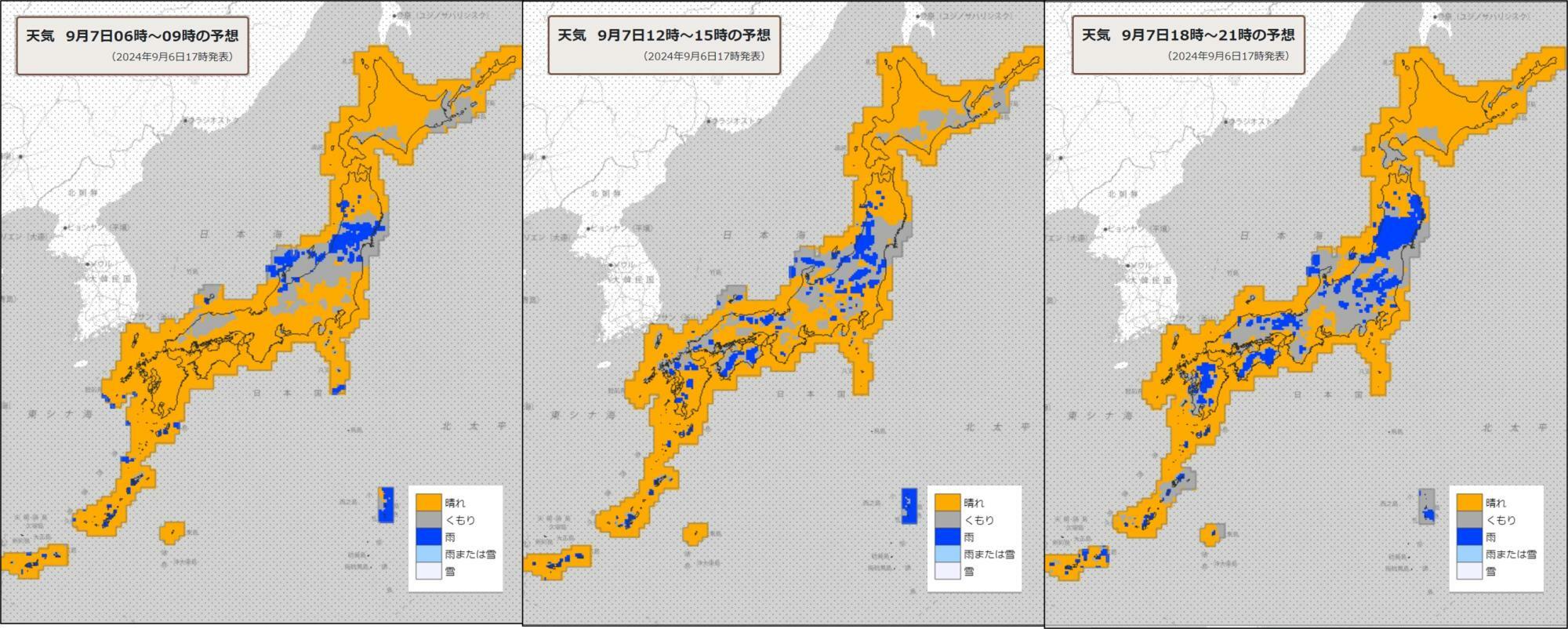 7日（左）朝、（中）昼過ぎ、（右）夜の天気分布予報（気象庁HPを元に作成）。