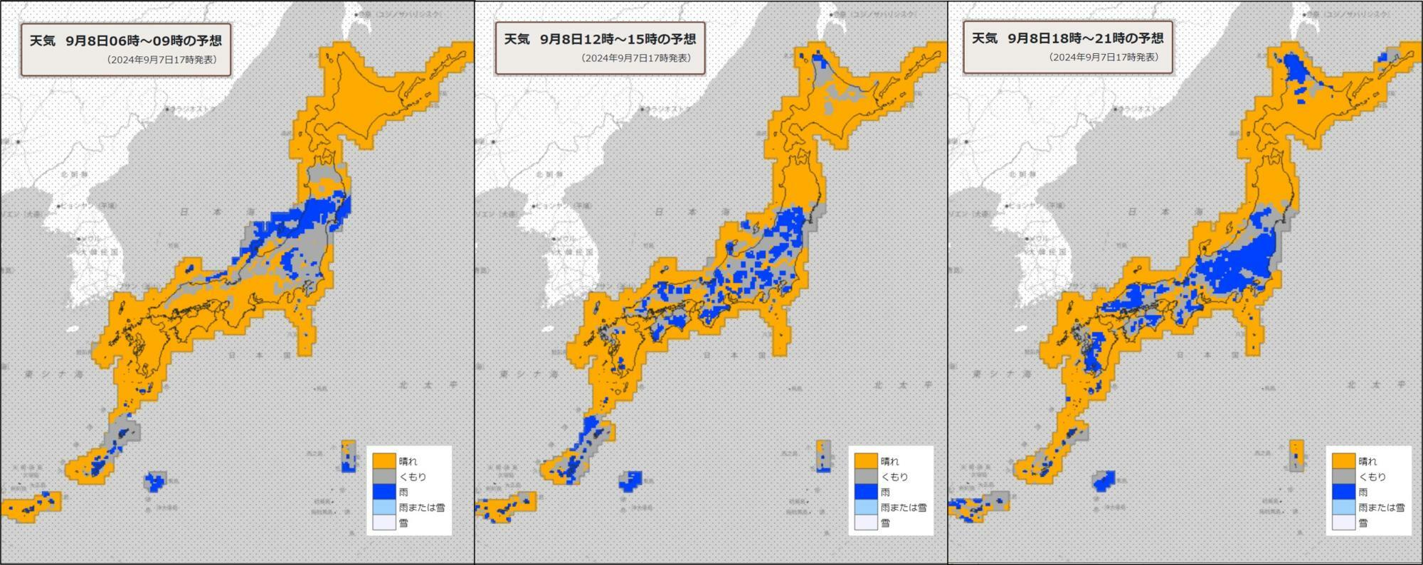 8日（左）朝、（中）昼過ぎ、（右）夜の天気分布予報（気象庁HPを元に作成）。