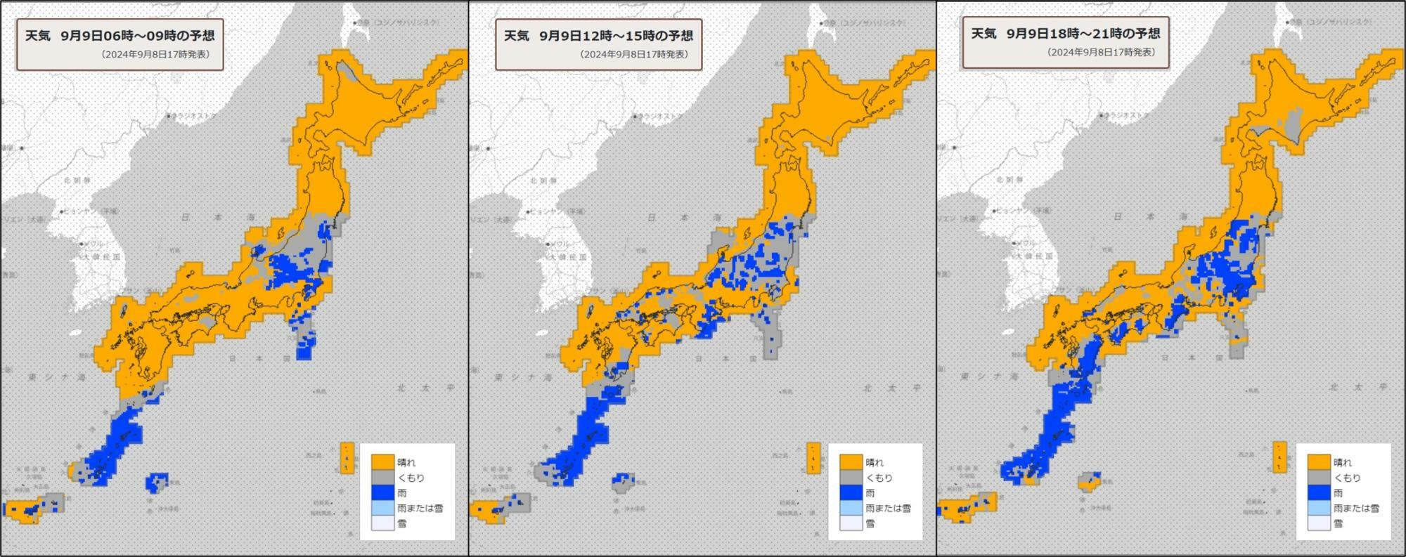 9日（左）朝、（中）昼過ぎ、（右）夜の天気分布予報（気象庁HPを元に作成）。