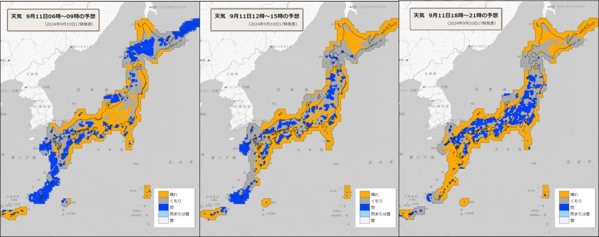 11日（左）朝、（中）昼過ぎ、（右）夜の天気分布予報（気象庁HPを元に作成）。