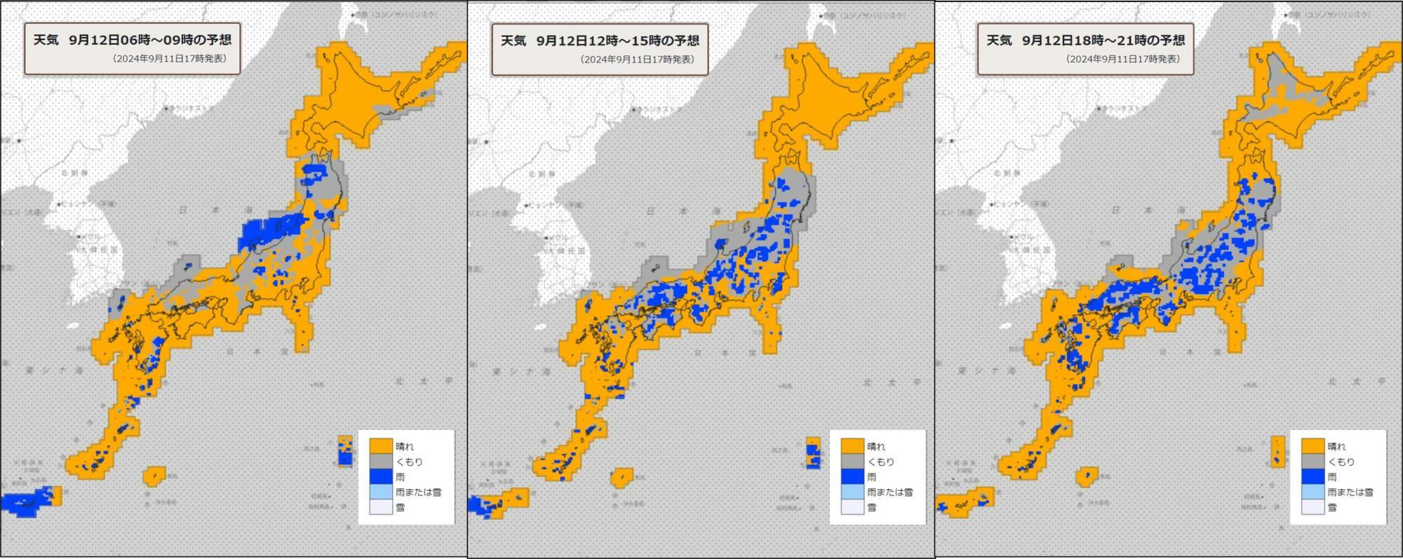 12日（左）朝、（中）昼過ぎ、（左）夜の天気分布予報（気象庁HPを元に作成）。