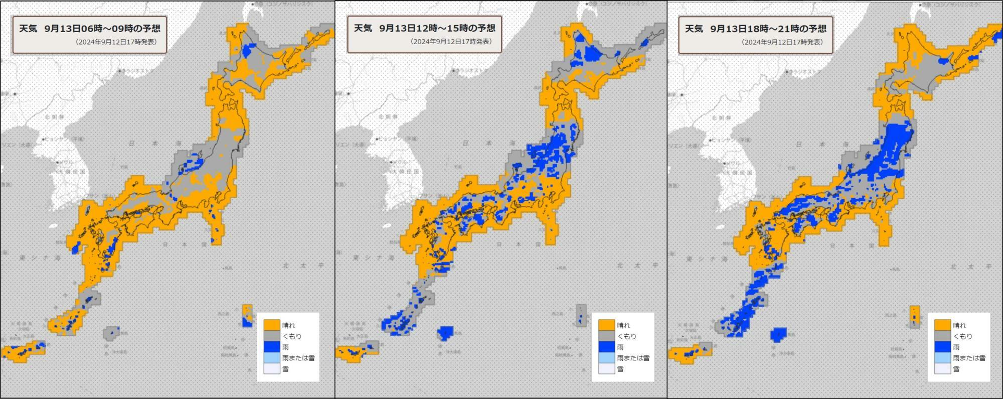 13日（左）朝、（中）昼過ぎ、（右）夜の天気分布予報（気象庁HPを元に作成）。