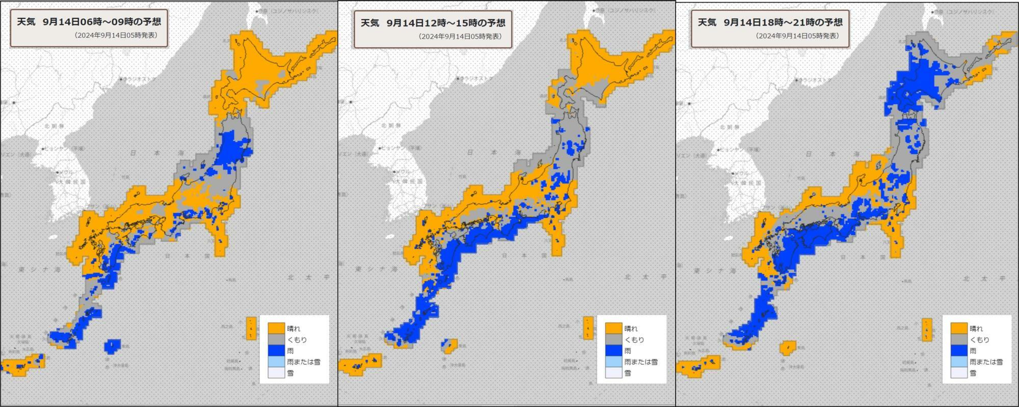 14日（左）朝、（中）昼過ぎ、（右）夜の天気分布予報（気象庁HPを元に作成）。