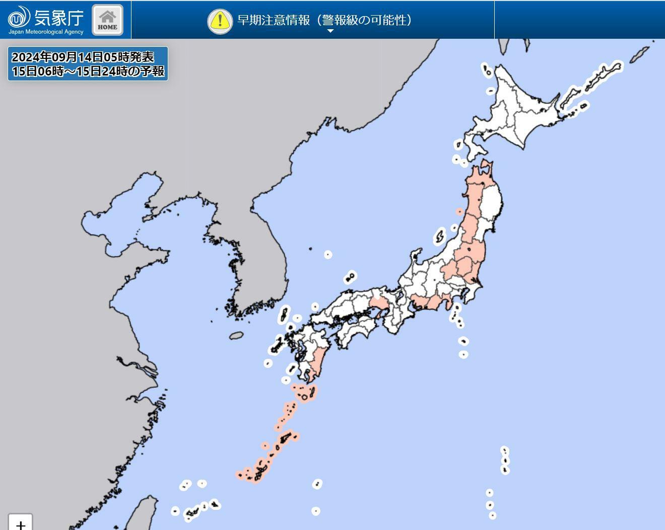 15日に大雨警報が出る可能性がある地域（気象庁HPより）