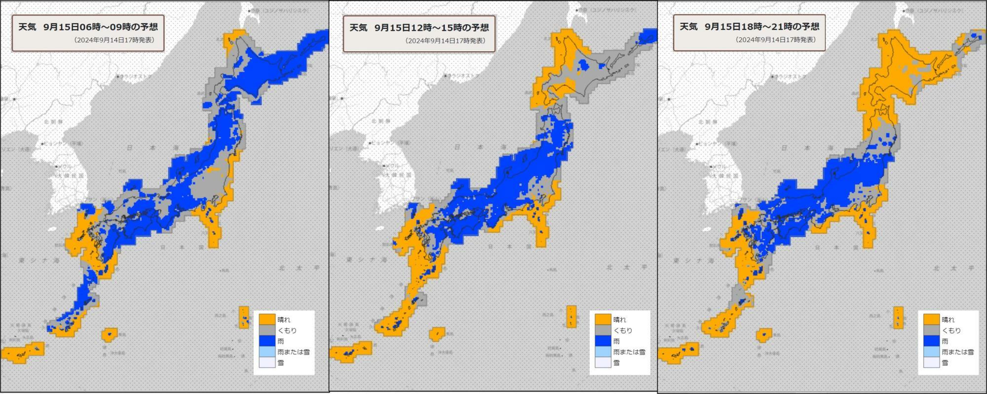 15日（左）朝、（中）昼過ぎ、（右）夜の天気分布予報（気象庁HPを元に作成）。