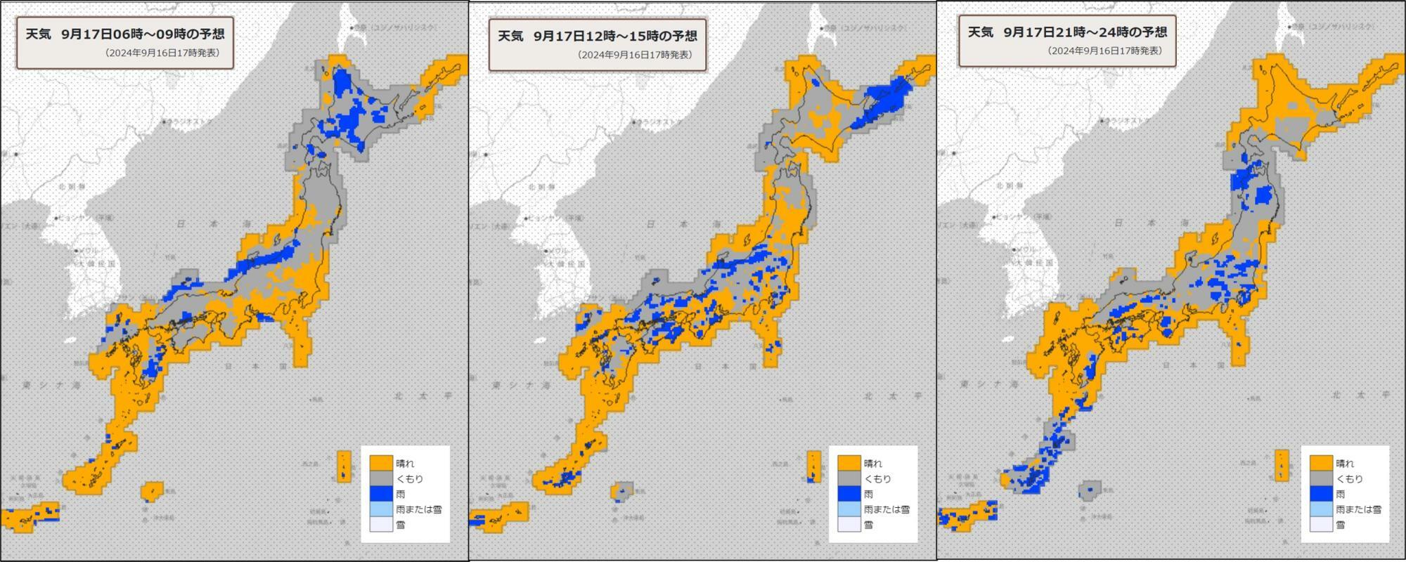 17日（左）朝、（中）昼過ぎ、（右）夜の天気分布予報（気象庁HPを元に作成）。