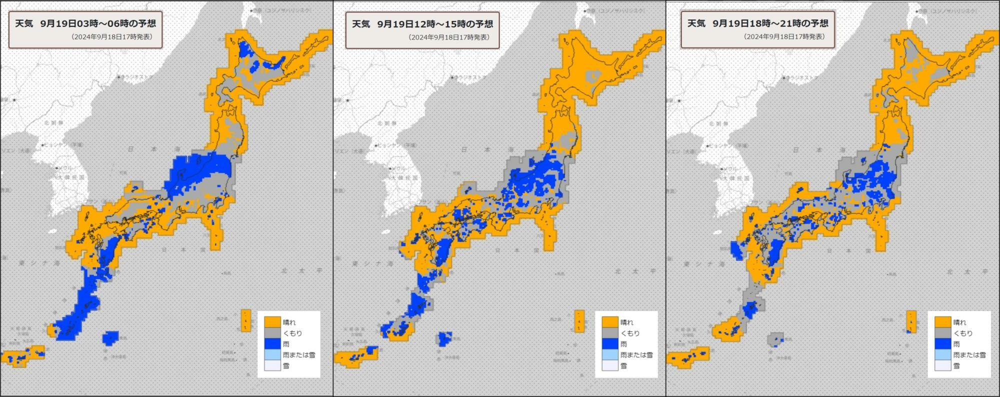 19日（左）朝、（中）昼過ぎ、（右）夜の天気分布予報（気象庁HPを元に作成）。