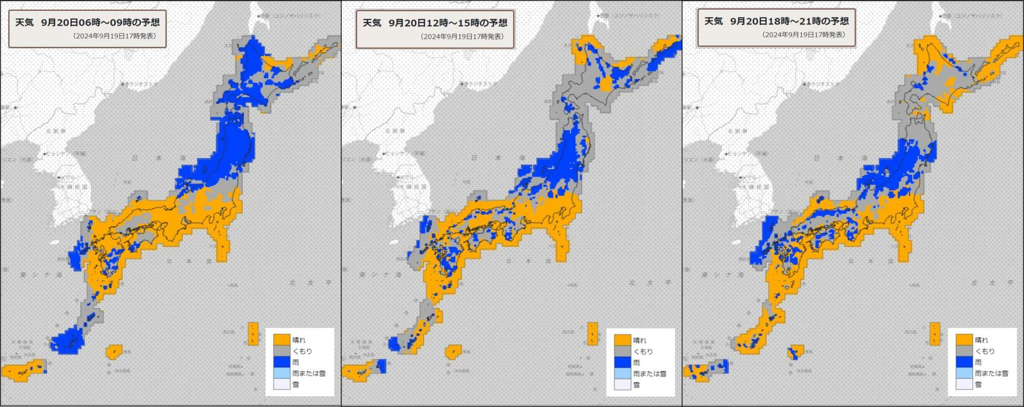 20日（左）朝、（中）昼過ぎ、（右）夜の天気分布予報（気象庁HPを元に作成。