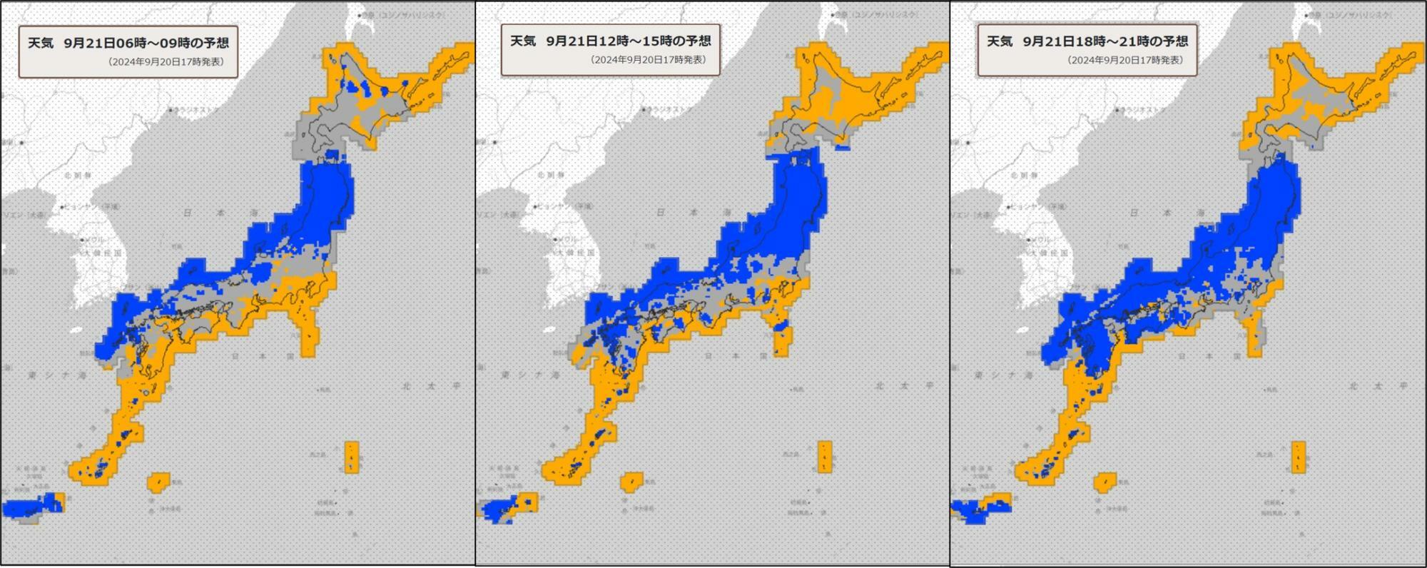 21日（左）朝、（中）昼過ぎ、（右）夜の天気分布予報（気象庁HPを元に作成。