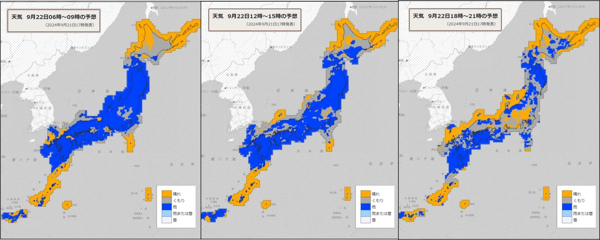 22日（左）朝、（中）昼過ぎ、（右）夜の天気分布予報（気象庁HPを元に作成）。