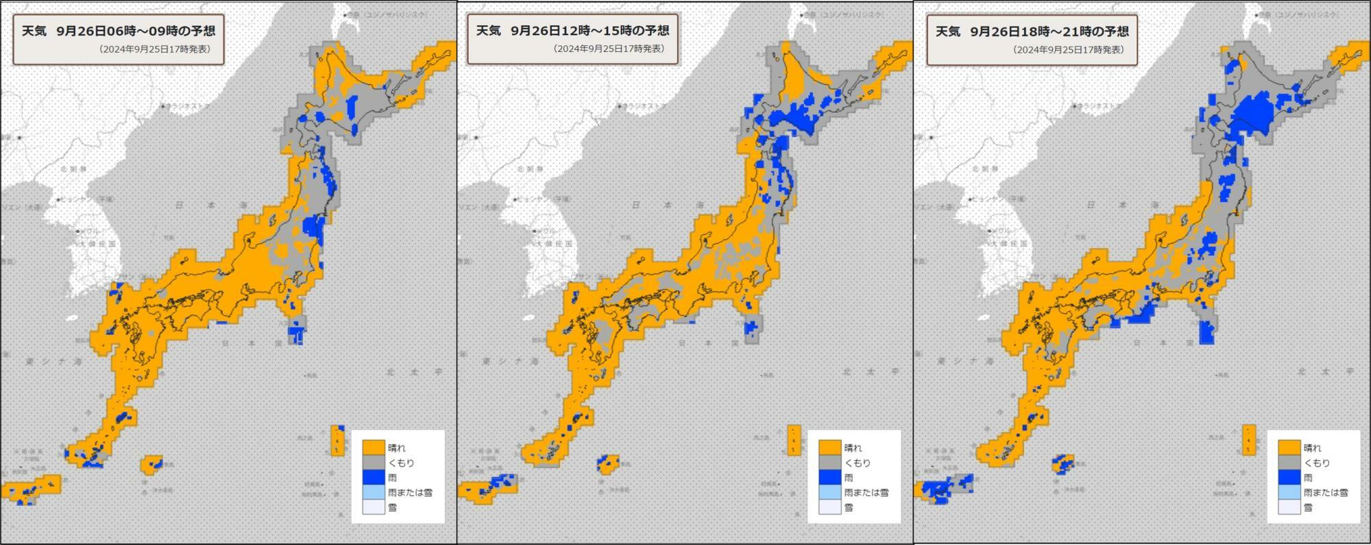 26日（左）朝、（中）昼過ぎ、（右）夜の天気分布予報（気象庁HPを元に作成。