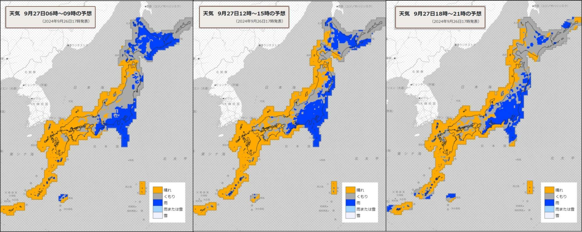 27日（左）朝、（中）昼過ぎ、（右）夜の天気分布予報（気象庁HPを元に作成）。