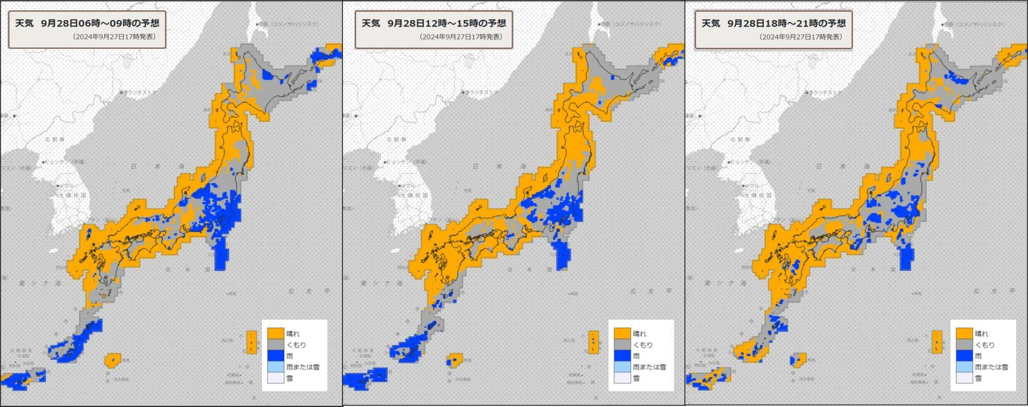 28日（左）朝、（中）昼過ぎ、（右）夜の天気分布予報（気象庁HPを元に作成）。