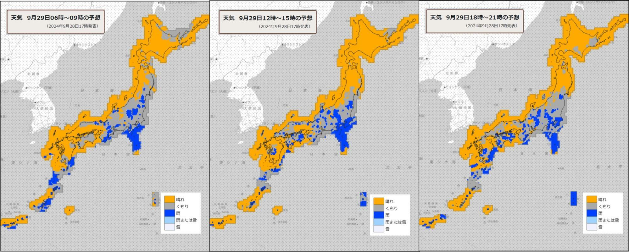 29日（左）朝、（中）昼過ぎ、（右）夜の天気分布予報（気象庁HPを元に作成）。