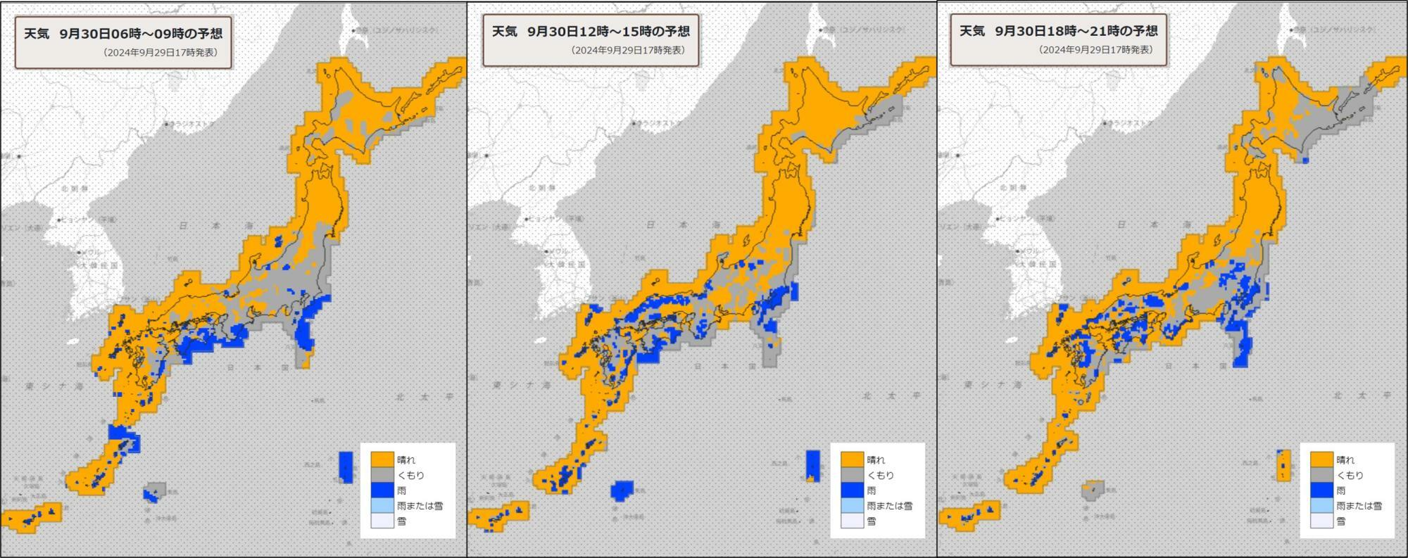 30日（左）朝、（中）昼過ぎ、（右）夜の天気分布予報（気象庁HPを元に作成）。