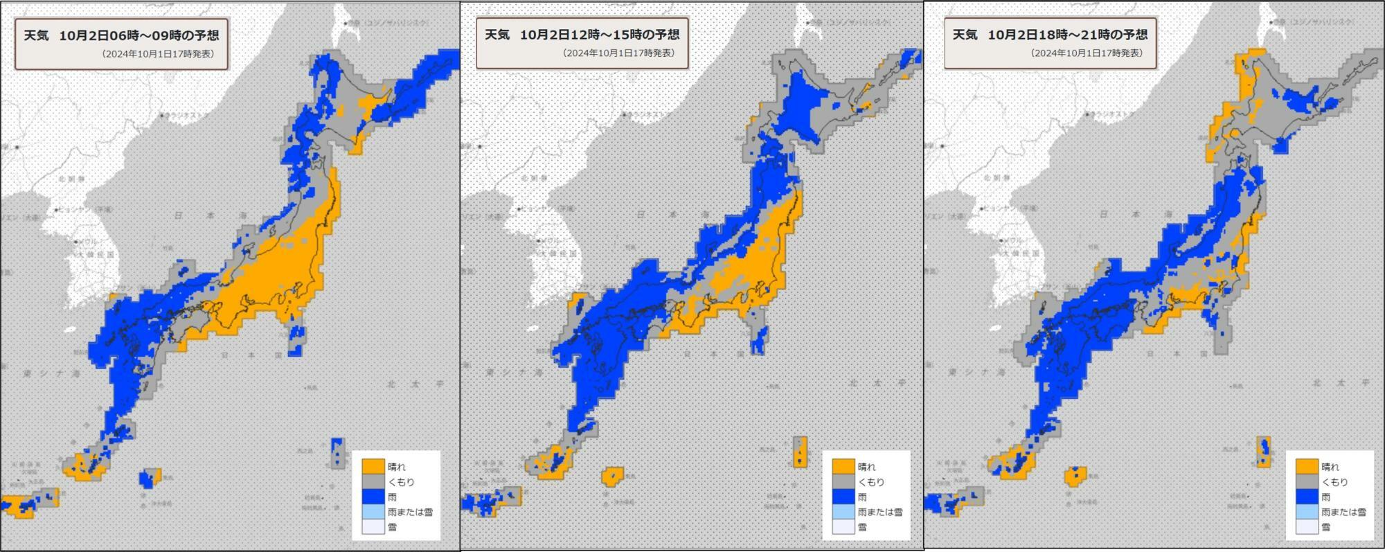 2日（左）朝、（中）昼過ぎ、（右）夜の天気分布予報（気象庁HPを元に作成）。