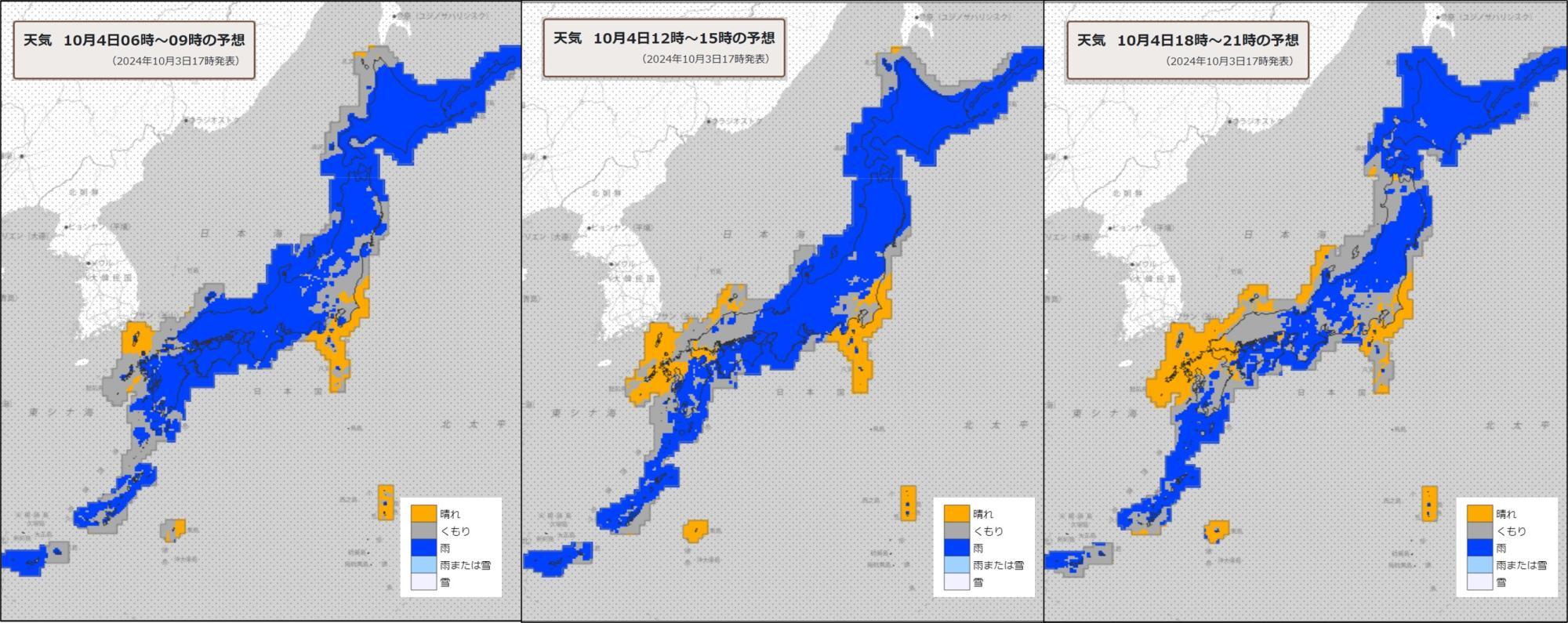 4日（左）朝、（中）昼過ぎ、（右）夜の天気分布予報（気象庁HPを元に作成）。