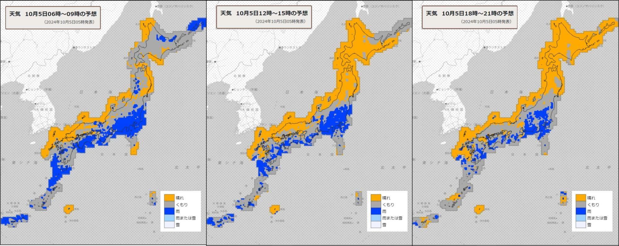 5日（左）朝、（中）昼過ぎ、（右）夜の天気分布予報（気象庁HPを元に作成）。