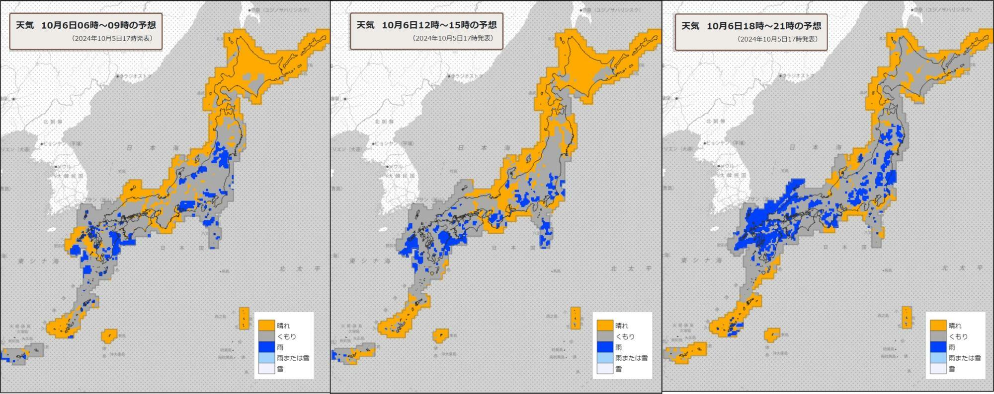 6日（左）朝、（中）昼過ぎ、（右）夜の天気分布予報（気象庁HPを元に作成）。