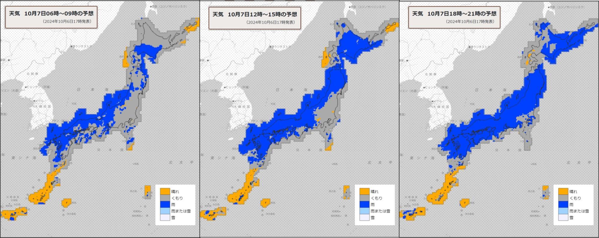 7日（左）朝、（中）昼過ぎ、（右）夜の天気分布予報（気象庁HPを元に作成）。