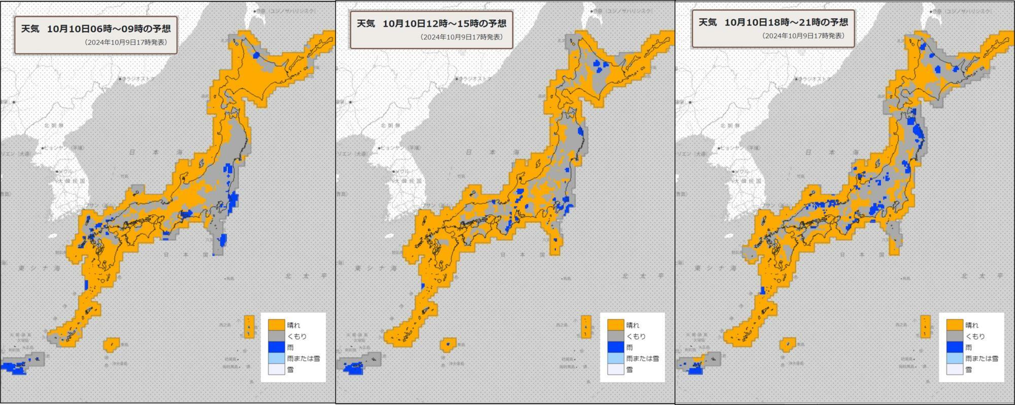 10日（左）朝、（中）昼過ぎ、（右）夜の天気分布予報（気象庁HPを元に作成）。