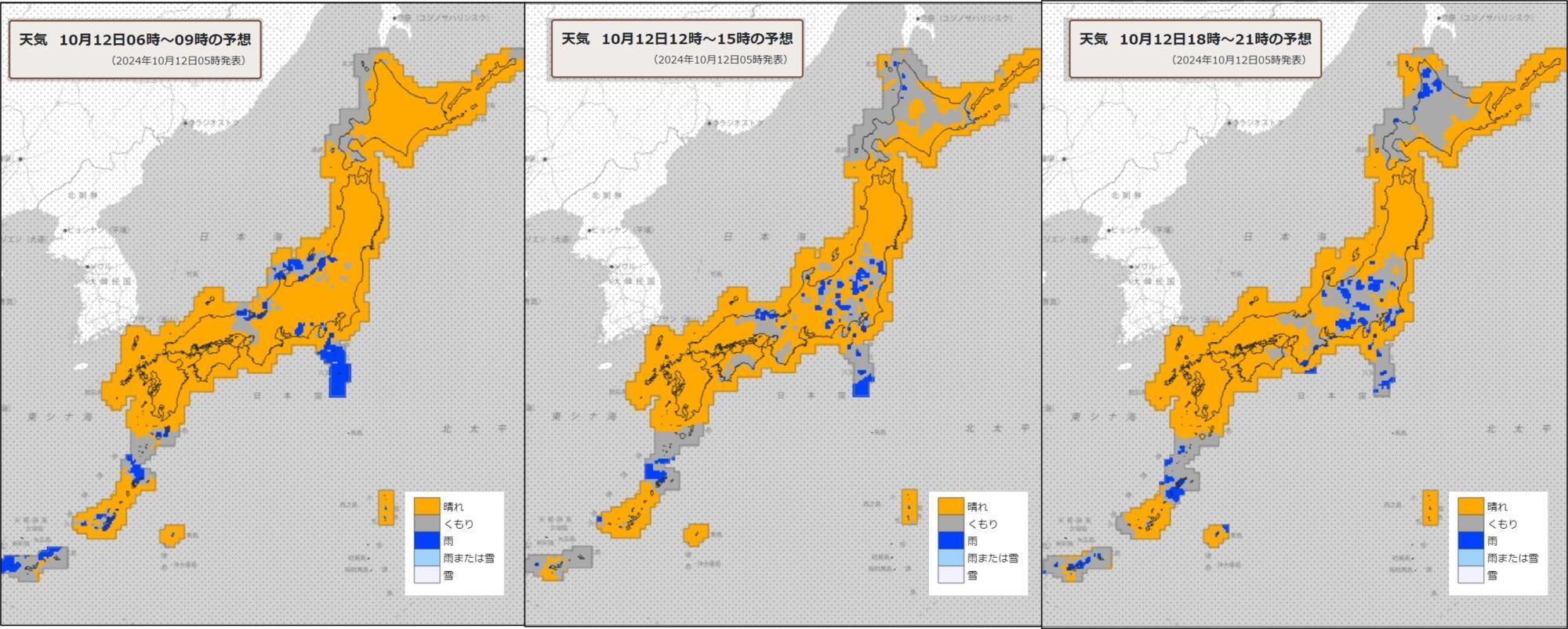 12日（左）朝、（中）昼過ぎ、（右）夜の天気分布予報（気象庁HPを元に作成）。