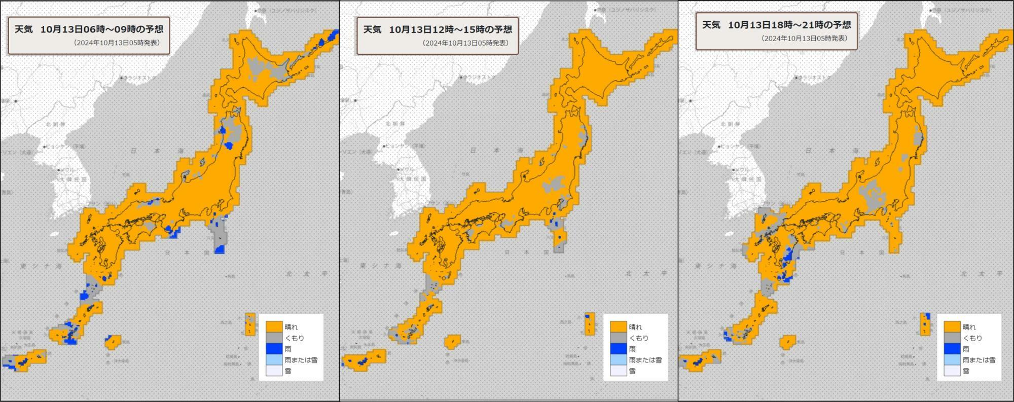 13日（左）、朝、（中）昼過ぎ、（右）夜の天気分布予報（気象庁HPを元に作成）。