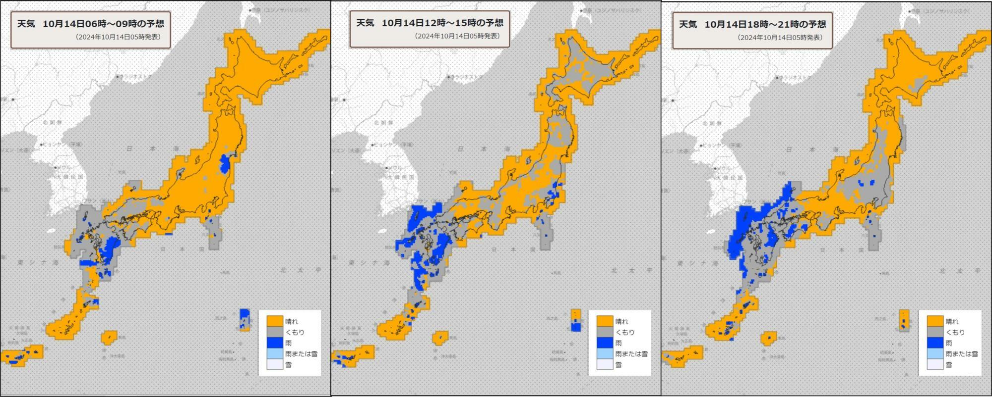 14日（左）朝、（中）昼過ぎ、（右）夜の天気分布予報（気象庁HPを元に作成）。