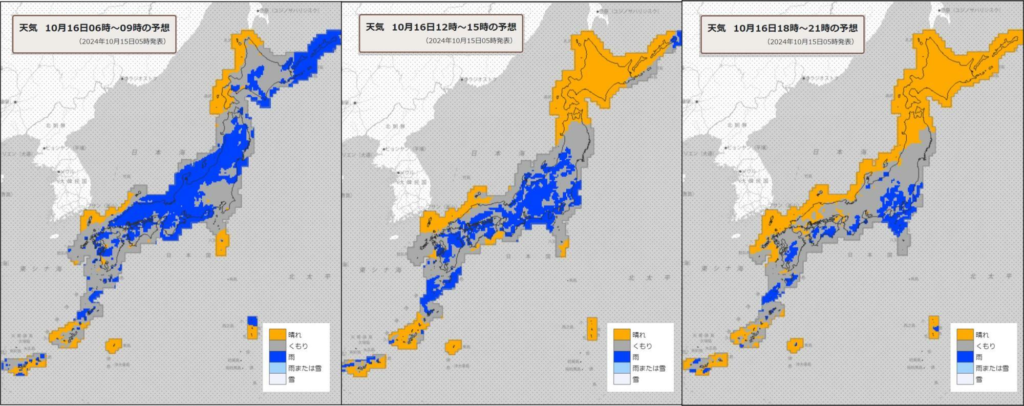 16日（左）朝、（中）昼過ぎ、（右）夜の天気分布予報（気象庁HPを元に作成）。