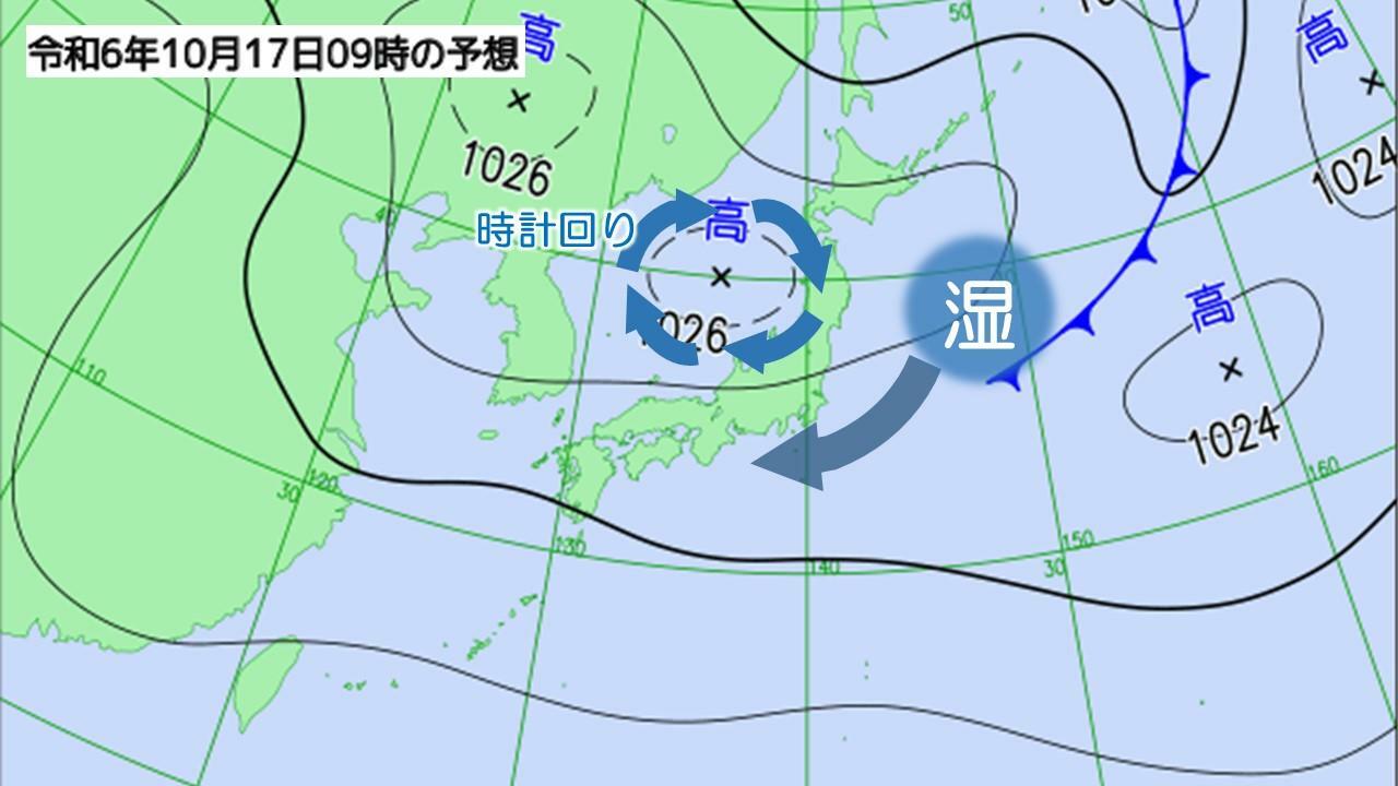 17日9時の予想天気図に筆者加筆。