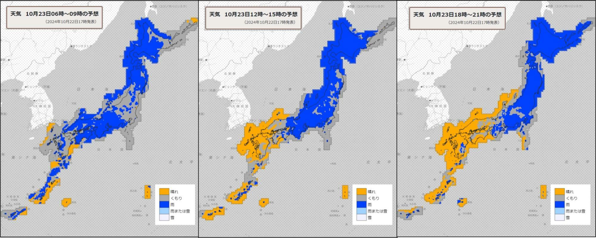 23日（左）朝、（中）昼過ぎ、（右）夜の天気分布予報（気象庁HPを元に作成）。