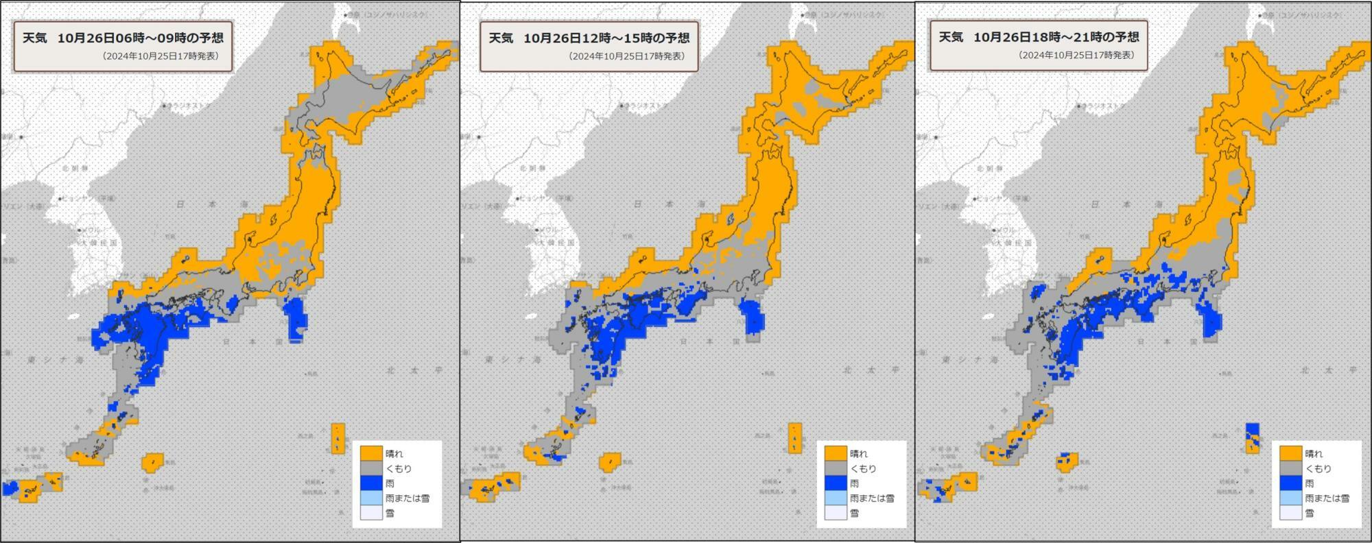 26日（左）朝、（中）昼過ぎ、（右）夜の天気分布予報（気象庁HPを元に作成）。