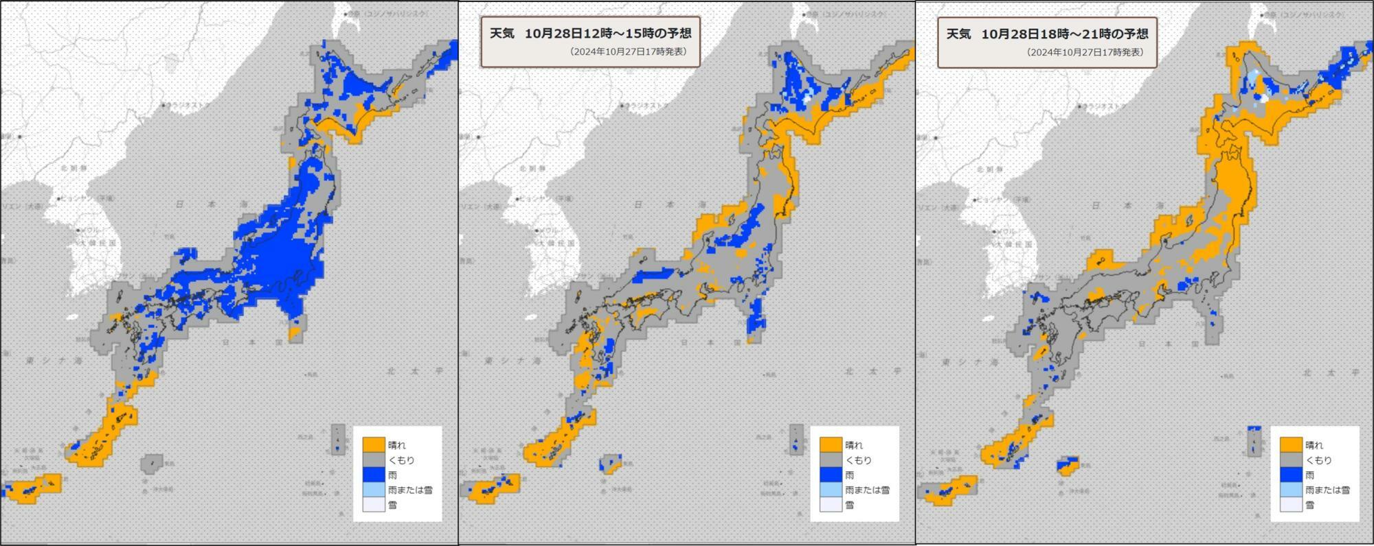 28日（左）朝、（中）昼過ぎ、（右）夜の天気分布予報（気象庁HPを元に作成）。