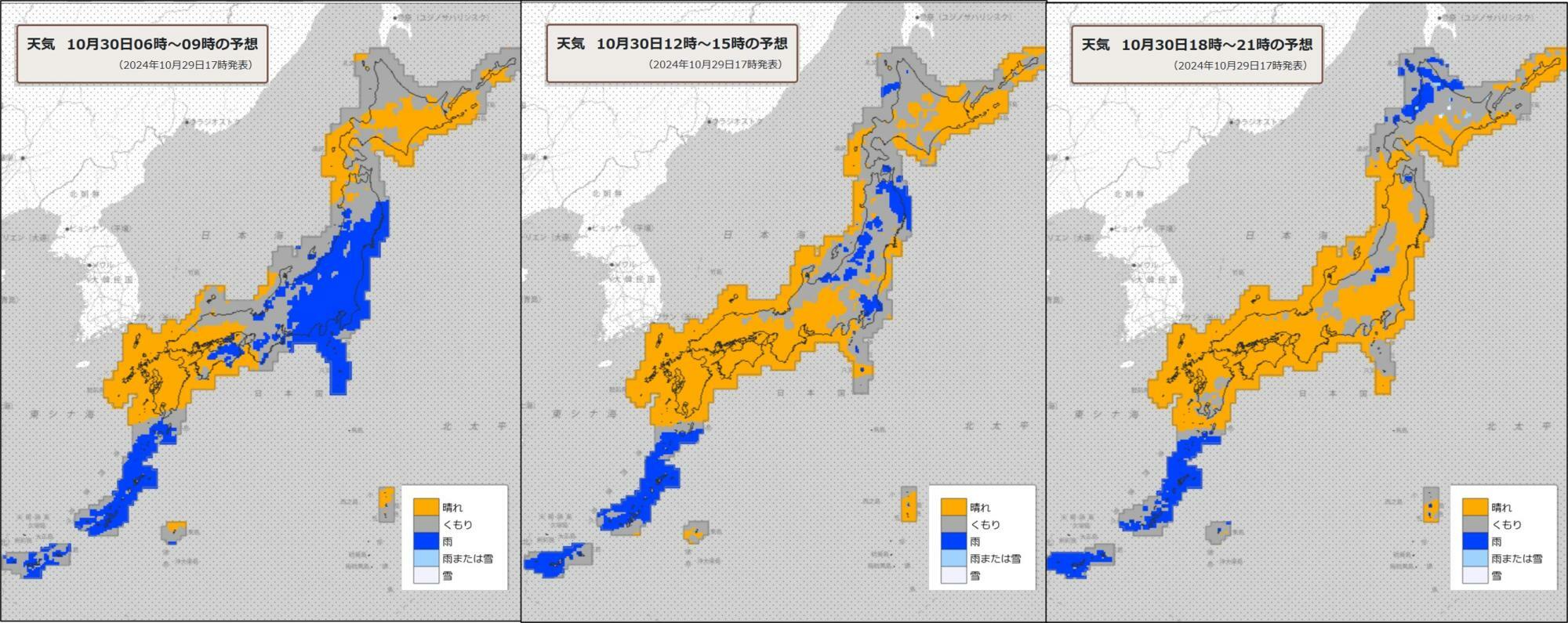 30日（左）朝、（中）昼過ぎ、（右）夜の天気分布予報（気象庁HPを元に作成）。