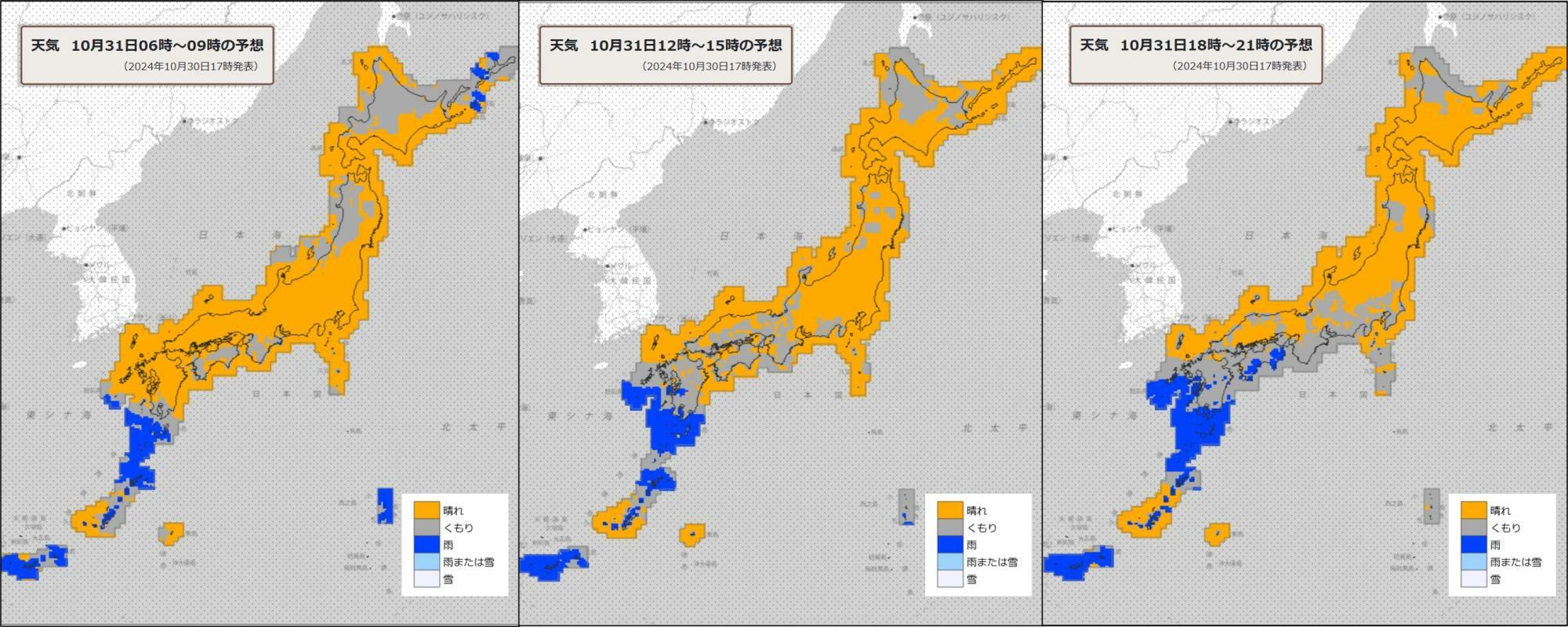 31日（左）朝、（中）昼過ぎ、（右）夜の天気分布予報（気象庁HPを元に作成）。