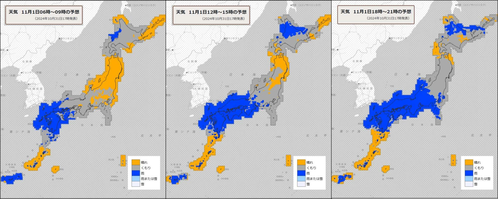 1日（左）朝、（中）昼過ぎ、（右）夜の天気分布予報（気象庁HPを元に作成）。