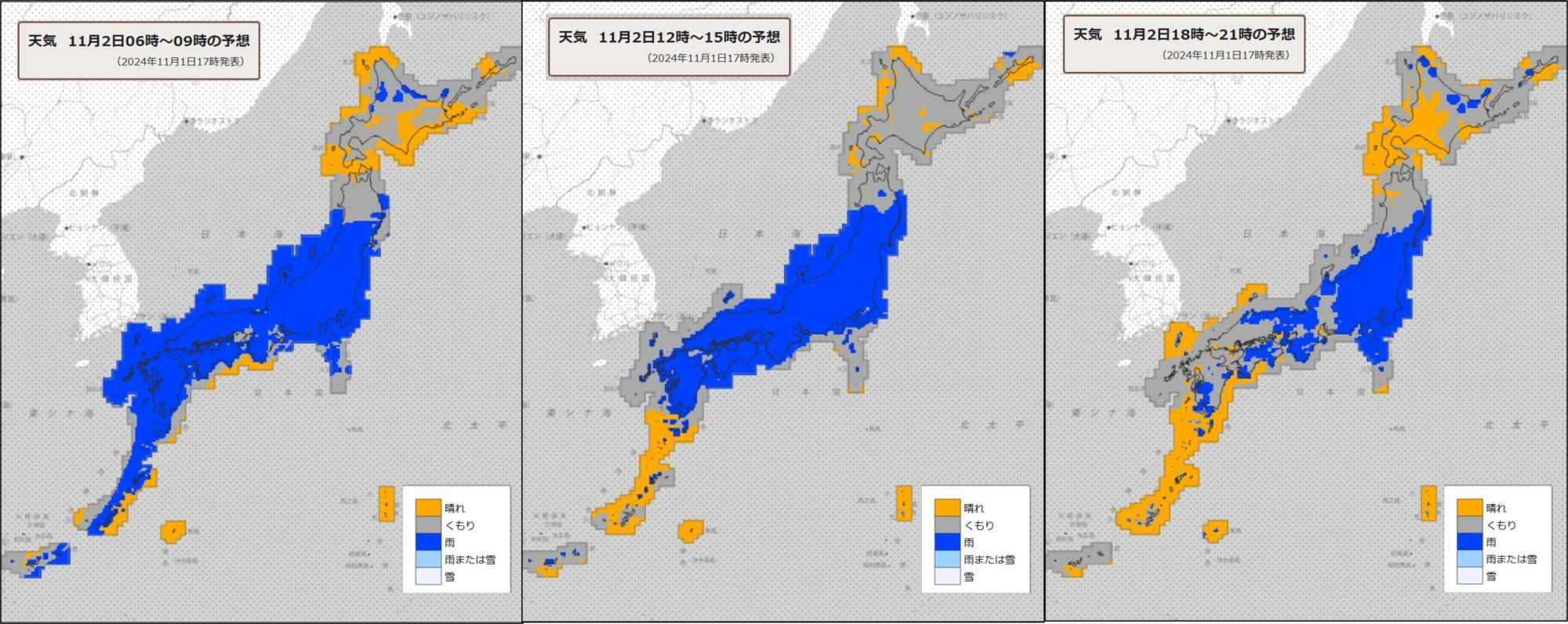 2日（左）朝、（中）昼過ぎ、（右）夜の天気分布予報（気象庁HPを元に作成）。