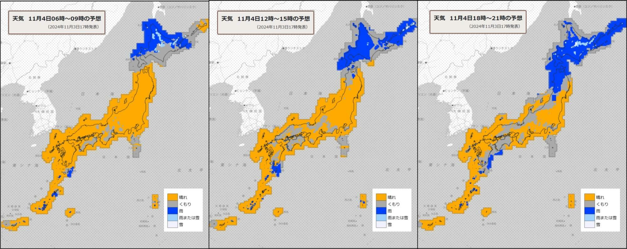 4日（左）朝、（中）昼過ぎ、（右）夜の天気分布予報（気象庁HPを元に作成）。