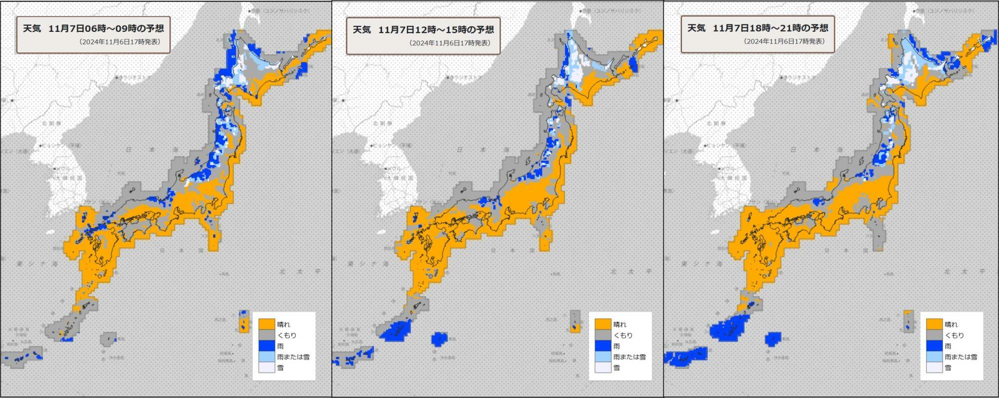 7日（左）朝、（中）昼過ぎ、（右）夜の天気分布予報（気象庁HPを元に作成）。