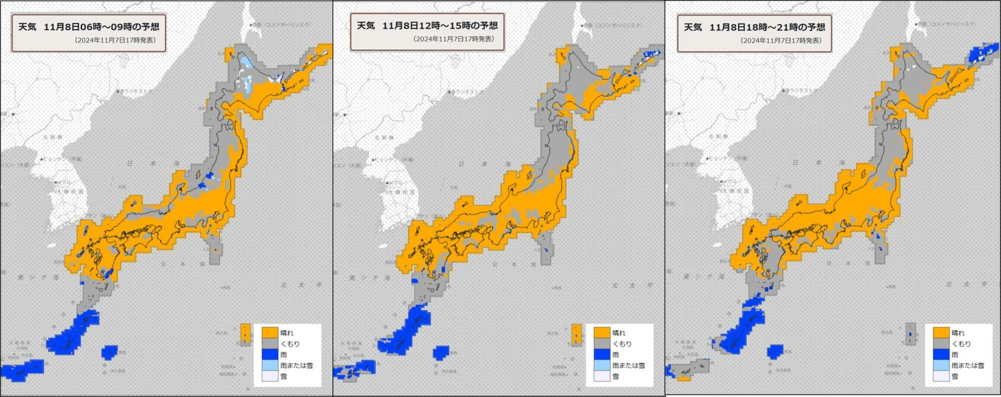 8日（左）朝、（中）昼過ぎ、（右）夜の天気分布予報（気象庁HPを元に作成）。