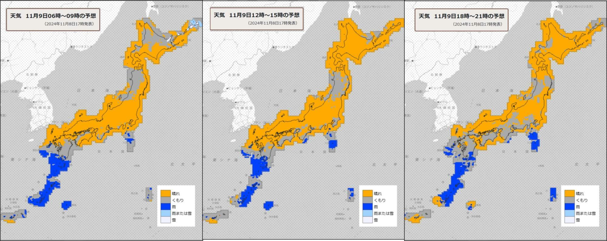 9日（左）朝、（中）昼過ぎ、（右）夜の天気分布予報（気象庁HPを元に作成）。