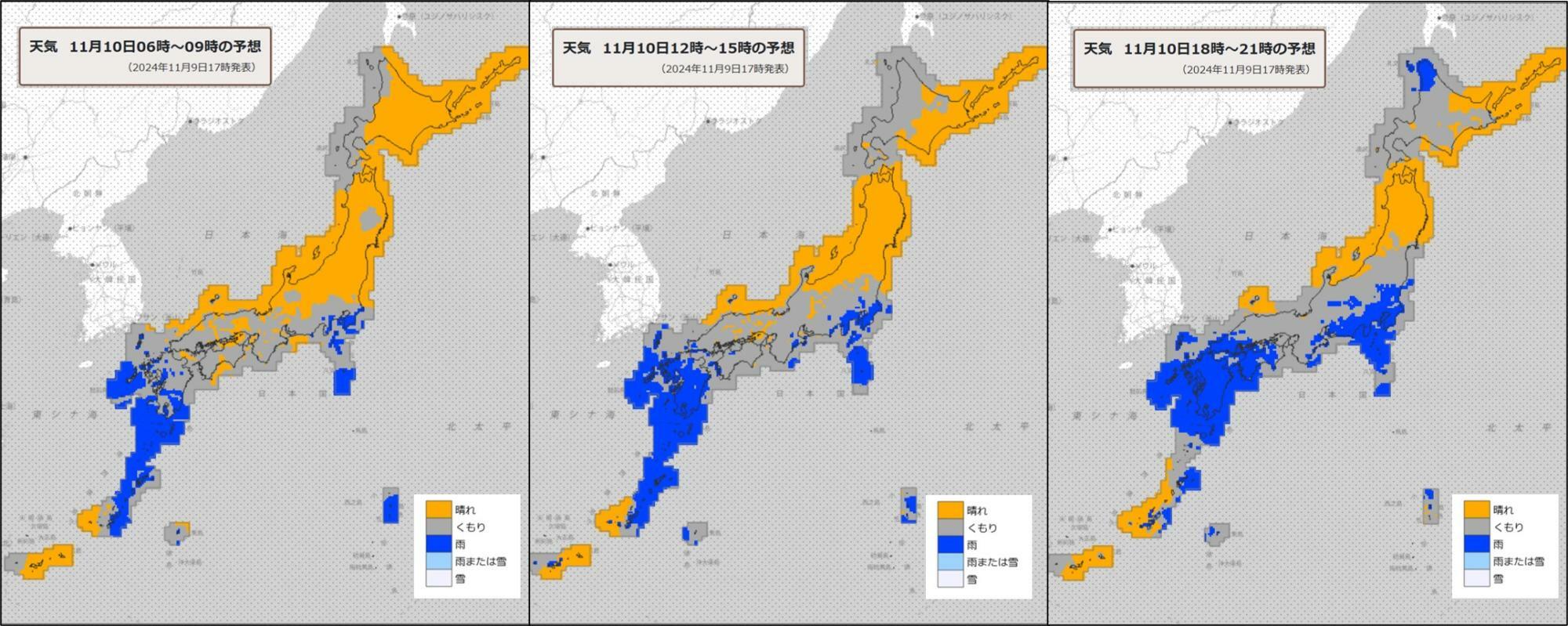 10日（左）朝、（中）昼過ぎ、（右）夜の天気分布予報（気象庁HPを元に作成）。