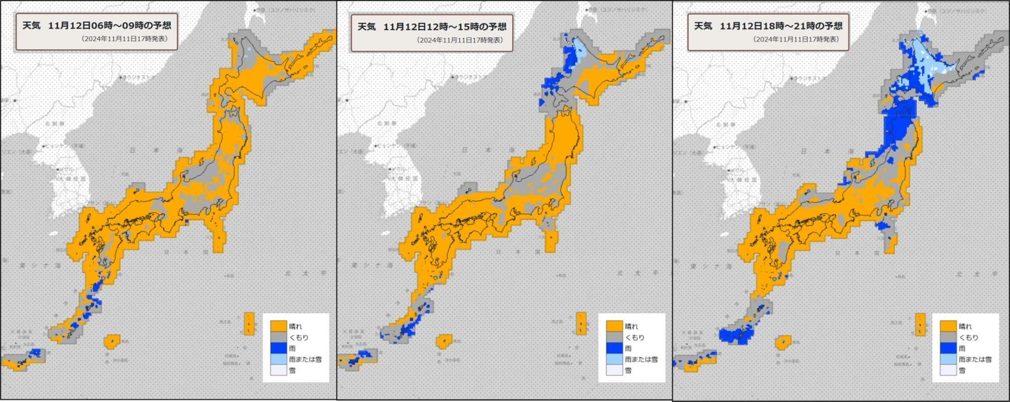 12日（左）朝、（中）昼過ぎ、（右）夜の天気分布予報（気象庁HPを元に作成）。