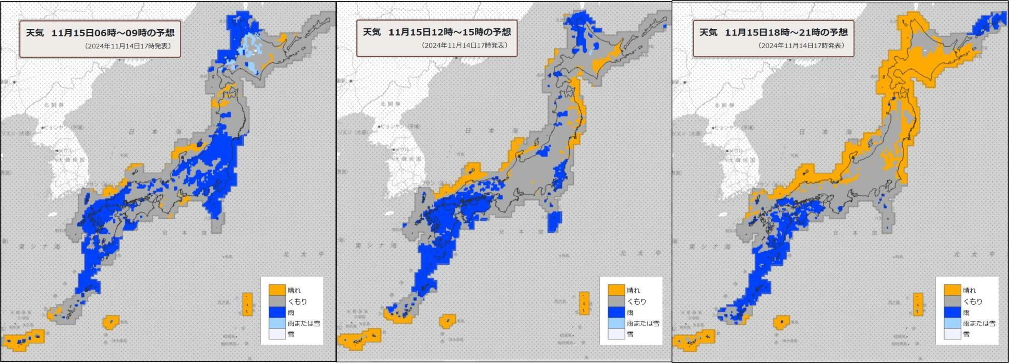 15日（左）朝、（中）昼過ぎ、（右）夜の天気分布予報（気象庁HPを元に作成）。