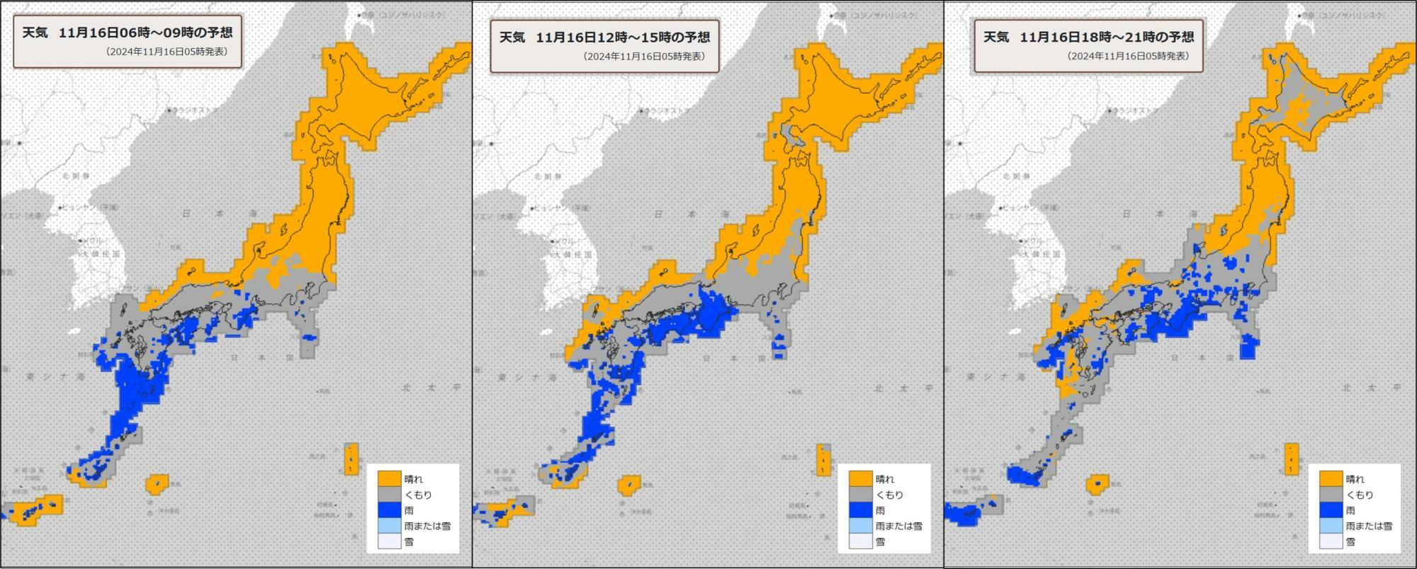 16日（左）朝、（中）昼過ぎ、（右）夜の天気分布予報（気象庁HPを元に作成）。